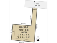 【大阪府/高槻市美しが丘】高槻市美しが丘1丁目 土地 区画図