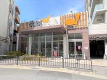 【大阪府/豊中市千里園】豊中市千里園2丁目 土地 ダイエー豊中駅前店