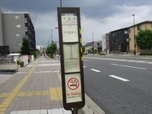 【埼玉県/さいたま市大宮区三橋】さいたま市大宮区三橋2丁目 土地 中並木バス停　３００ｍ