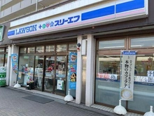 【東京都/八王子市めじろ台】八王子市めじろ台2丁目 土地 ローソン・スリーエフまで４５０ｍ