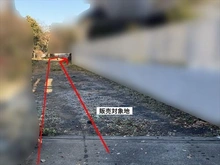 【東京都/立川市富士見町】立川市富士見町3丁目 土地 
