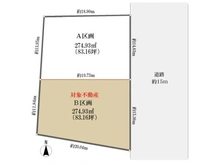 【愛知県/名古屋市瑞穂区茨木町】名古屋市瑞穂区茨木町 土地 区画図