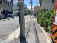 【愛知県/名古屋市中区伊勢山】名古屋市中区伊勢山2丁目 土地 