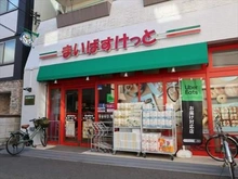 【神奈川県/横浜市南区万世町】横浜市南区万世町2丁目 土地 まいばすけっと横浜浦舟町店まで２８０ｍ