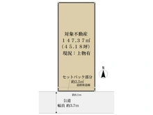 【京都府/長岡京市東神足】長岡京市東神足2丁目 土地 区画図