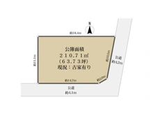 【滋賀県/大津市神宮町】大津市神宮町 土地 区画図