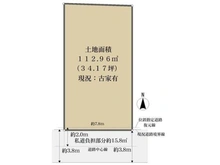 【京都府/京都市左京区吉田中阿達町】京都市左京区吉田中阿達町 土地 区画図
