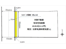 【京都府/京都市下京区塩小路通堀川西入】京都市下京区塩小路通堀川西入志水町 土地 区画図