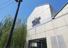 【京都府/京都市左京区下鴨宮崎町】京都市左京区下鴨宮崎町 土地 