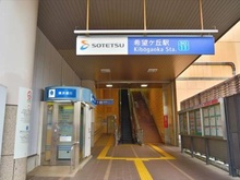 【神奈川県/横浜市旭区中尾】横浜市旭区中尾1丁目 土地 相鉄線「希望ヶ丘」駅