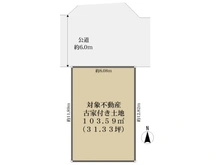 【大阪府/大阪市天王寺区清水谷町】大阪市天王寺区清水谷町 土地 区画図