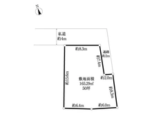 【千葉県/松戸市六実】松戸市六実6丁目 土地 区画図