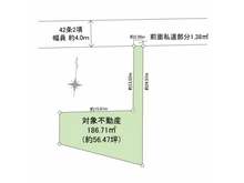 【千葉県/柏市旭町】柏市旭町四丁目古家付土地 区画図
