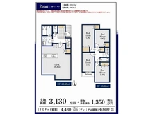 【東京都/町田市木曽東】町田市木曽東4丁目土地（区画2） 参考プラン