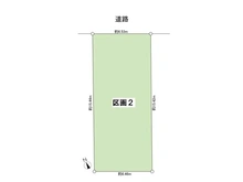 【東京都/町田市木曽東】町田市木曽東4丁目土地（区画2） 区画図