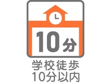 【神奈川県/横浜市保土ケ谷区岩崎町】岩崎町土地 