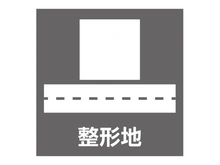 【神奈川県/川崎市中原区井田中ノ町】井田中ノ町一戸建て付き土地 【整形地】