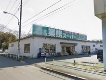 【東京都/小平市喜平町】小平市喜平町1丁目土地 業務スーパー小平店　徒歩7分(約560ｍ)