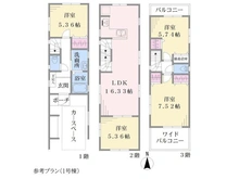 【神奈川県/川崎市中原区下小田中】下小田中6丁目土地　No.1 【建物参考プラン】建物参考価格1600万円（税込）※参考プランをもとにして作成した完成予定プランで・・・