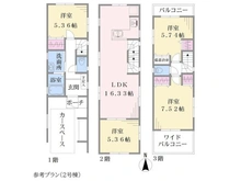 【神奈川県/川崎市中原区下小田中】下小田中6丁目土地　No.2 【建物参考プラン】建物参考価格1600万円（税込）※参考プランをもとにして作成した完成予定プランで・・・