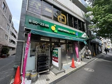 【東京都/豊島区高田】豊島区高田1丁目土地 マルエツプチ雑司が谷二丁目店まで約380m