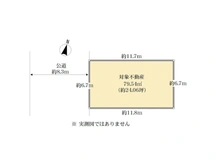 【東京都/大田区矢口】矢口3丁目土地 区画図