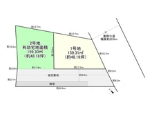 【兵庫県/西宮市北名次町】西宮市北名次町　1号地 区画図