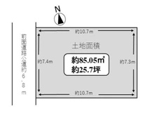 【大阪府/高槻市宮田町】高槻市宮田町1丁目 土地 区画図