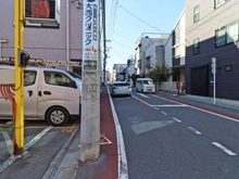 【東京都/品川区大井】大井5丁目土地 前面道路