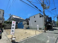 【大阪府/大阪市天王寺区松ケ鼻町】天王寺区松ケ鼻町　土地 