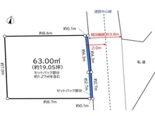 【東京都/北区十条仲原】北区十条仲原一丁目　売地 区画図