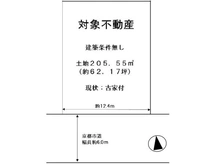 【京都府/京都市西京区大枝西新林町6丁目】京都市西京区大枝西新林6丁目 区画図