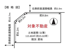 【京都府/京都市下京区七条御所ノ内北町】京都市下京区七条御所ノ内北町 区画図