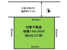 【神奈川県/横浜市旭区中沢】横浜市旭区中沢三丁目 区画図