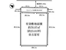 【兵庫県/伊丹市中野西】伊丹市中野西2丁目 土地 区画図