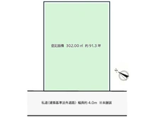 【千葉県/千葉市花見川区横戸町】千葉市花見川区横戸町　土地 区画図
