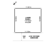 【東京都/東村山市青葉町】東村山市青葉町2丁目 土地 区画図