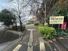 【東京都/町田市原町田】東京都町田市原町田2丁目 土地 原町田2丁目旭ヶ丘公園／約50m
