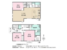 【東京都/三鷹市井口】東京都三鷹市井口4丁目 土地 
