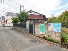 【東京都/小平市鈴木町】東京都小平市鈴木町1丁目 土地 現地（古家あり）