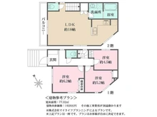 【東京都/杉並区上井草】東京都杉並区上井草4丁目 土地 