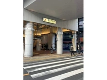 【東京都/目黒区碑文谷】東京都目黒区碑文谷4丁目 土地 