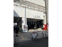 【東京都/目黒区碑文谷】東京都目黒区碑文谷4丁目 土地 