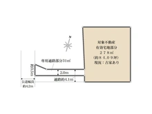 【兵庫県/西宮市甑岩町】兵庫県西宮市甑岩町 土地 区画図