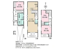 【東京都/国分寺市東恋ヶ窪】東京都国分寺市東恋ヶ窪6丁目 土地 