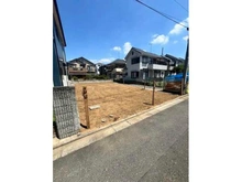 【埼玉県/さいたま市桜区栄和】埼玉県さいたま市桜区栄和4丁目 土地 