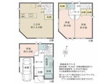 【神奈川県/川崎市川崎区小田栄】神奈川県川崎市川崎区小田栄1丁目 土地 現地：延床面積:75.92m2(車庫面積別途有り)、建物本体価格等:2270万円(税込※別途諸費用)