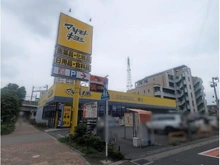 【埼玉県/さいたま市中央区上落合】埼玉県さいたま市中央区上落合3丁目 土地 マツモトキヨシ北与野駅前店／約300m