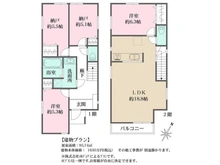 【埼玉県/さいたま市大宮区堀の内町】埼玉県さいたま市大宮区堀の内町1丁目 土地 