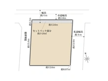 【千葉県/船橋市前原東】千葉県船橋市前原東2丁目 土地 区画図